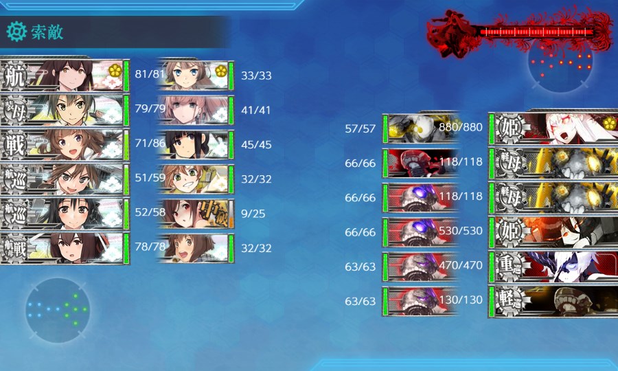 艦これ 梅雨 夏イベ E 7甲 丙メモ 空想どうでしょう ブログ