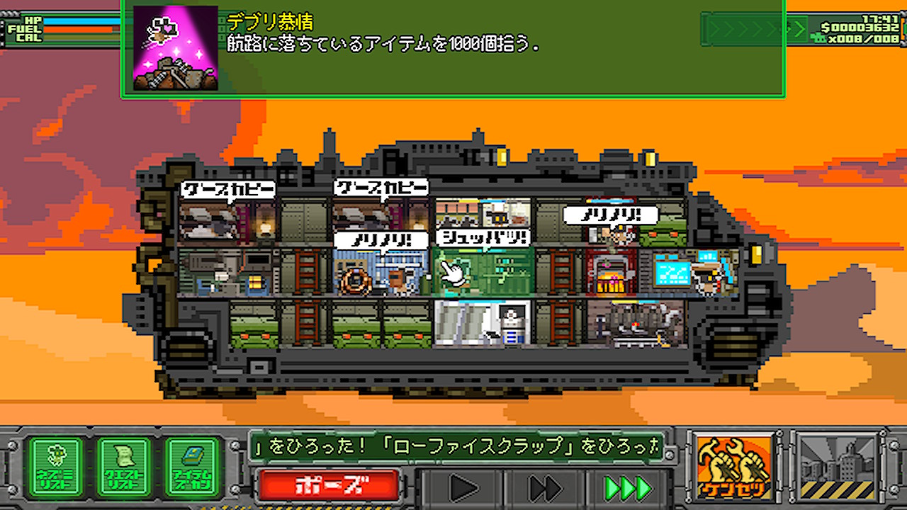 空想どうでしょう ブログ 日記 空想どうでしょう ブログ 日記