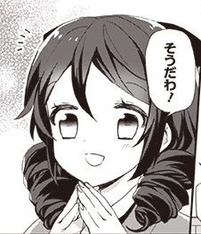 空想どうでしょう ブログ 木曾も行ってやれキソ