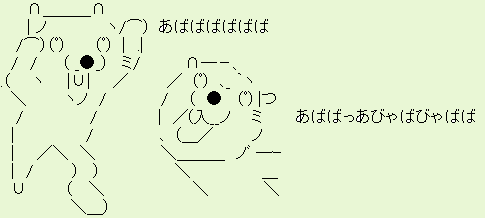 かつみさんに慰められ隊 空想どうでしょう ブログ かつみさんに慰められ隊 空想どうでしょう ブログ