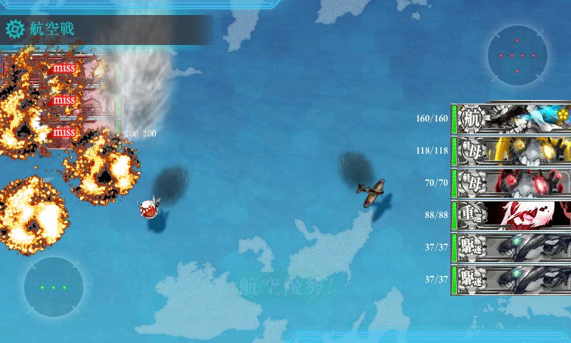 艦これ 17秋イベ E 4メモ 空想どうでしょう ブログ