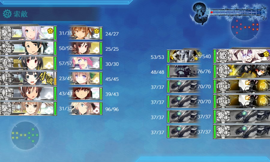 艦これ 晩秋 冬イベ E 2甲メモ 空想どうでしょう ブログ 艦これ 晩秋 冬イベ E 2甲メモ 空想どうでしょう ブログ
