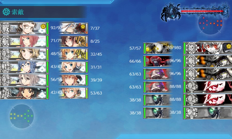 艦これ 晩秋 冬イベ E 3甲メモ 空想どうでしょう ブログ