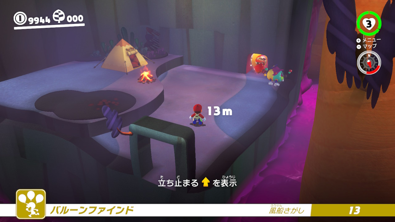 バルーンファインド☆50達成 : 空想どうでしょう＠ブログ