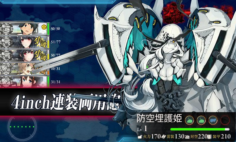 艦これ 17秋イベ E 4メモ 空想どうでしょう ブログ 艦これ 17秋イベ E 4メモ 空想どうでしょう ブログ