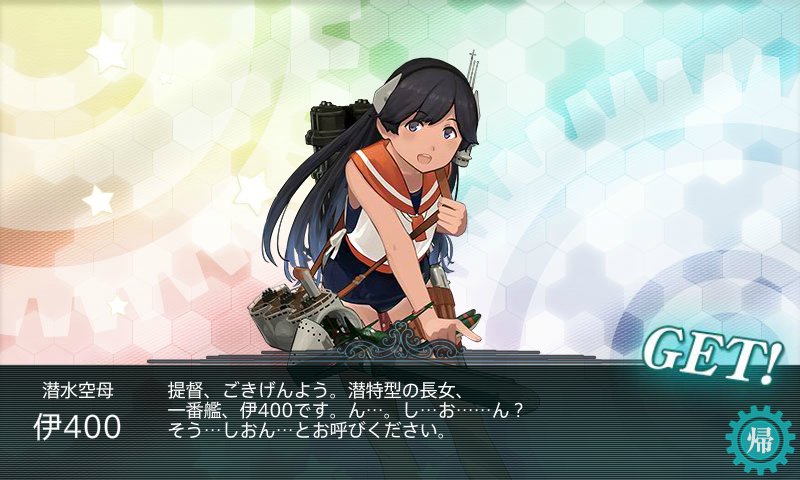 艦これ 17秋イベ E 3メモ 空想どうでしょう ブログ 艦これ 17秋イベ E 3メモ 空想どうでしょう ブログ