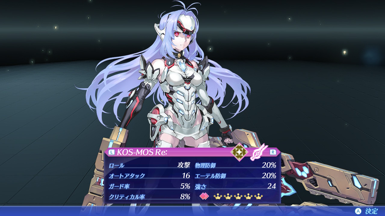 空想どうでしょう ブログ ゼノブレイド2クリア からの2周目プレイ中