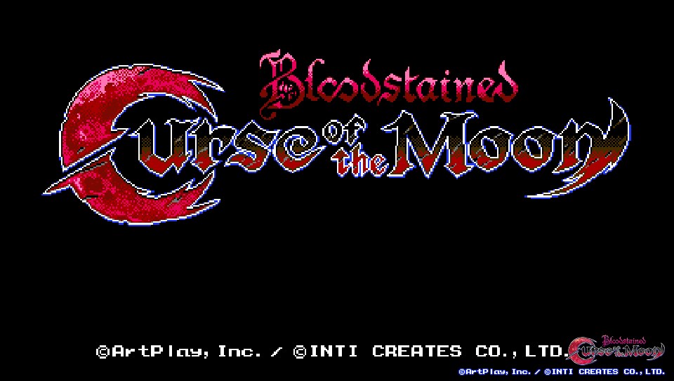 近代版 悪魔城伝説 だこれ 空想どうでしょう ブログ