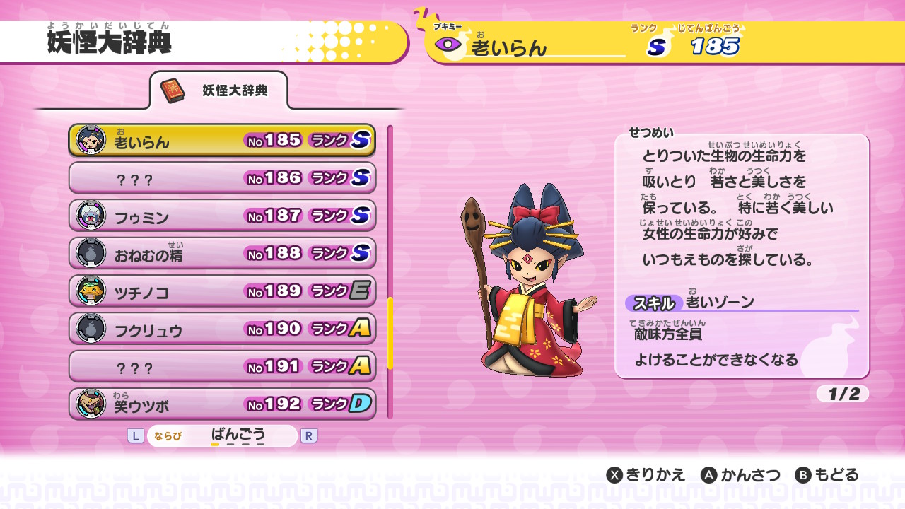 オオキナオトモダチ向け 空想どうでしょう ブログ オオキナオトモダチ向け 空想どうでしょう ブログ