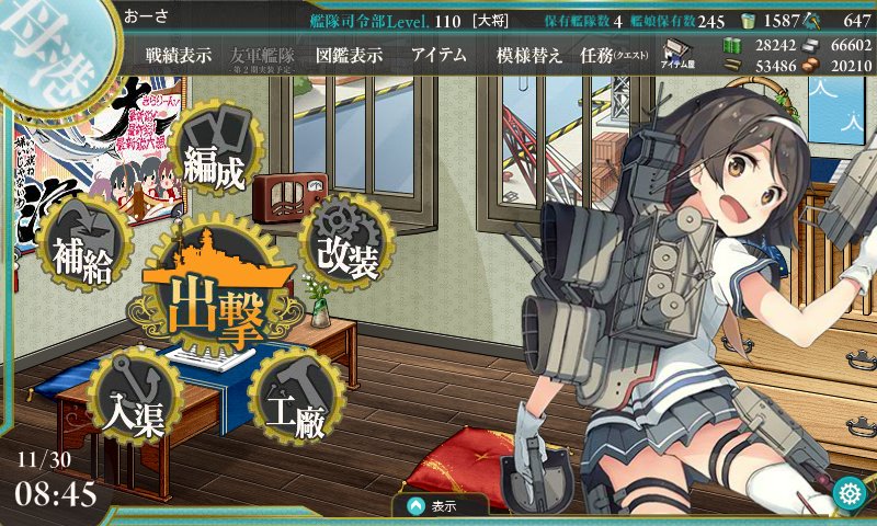 出るまで回す ただそれだけ 空想どうでしょう ブログ 出るまで回す ただそれだけ 空想どうでしょう ブログ