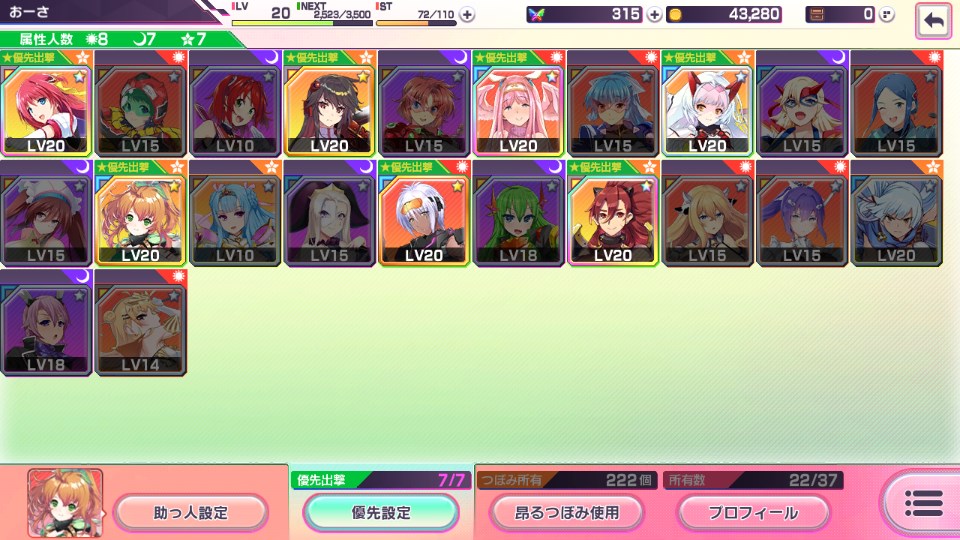 アリスソフトのブラウザゲーム 空想どうでしょう ブログ アリスソフトのブラウザゲーム 空想どうでしょう ブログ