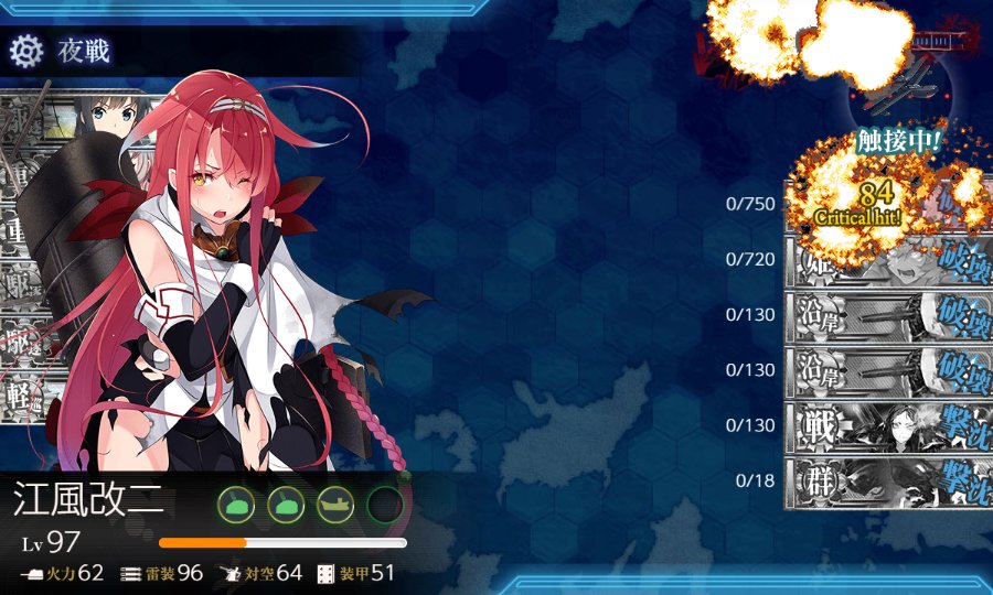艦これ 19夏イベ E 2メモ 空想どうでしょう ブログ 艦これ 19夏イベ E 2メモ 空想どうでしょう ブログ