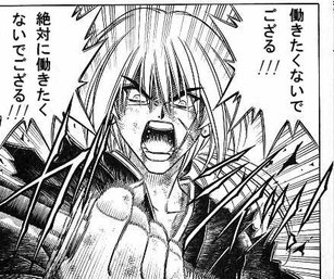 ねむらなくてもつかれないくすり くれ 空想どうでしょう ブログ