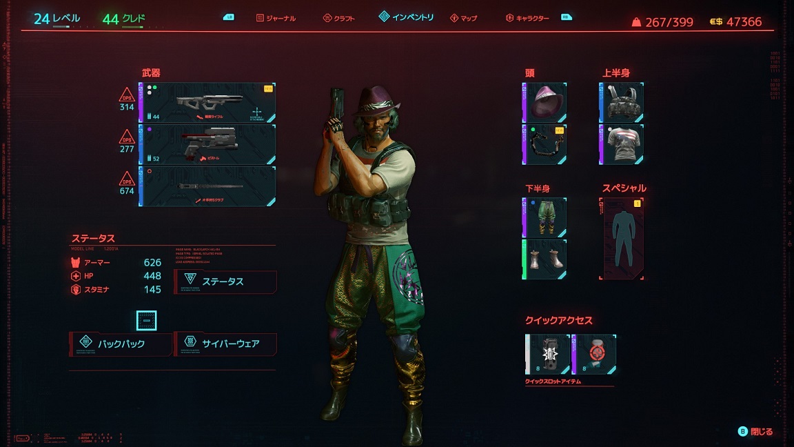 日常を侵食するサイパン 空想どうでしょう ブログ