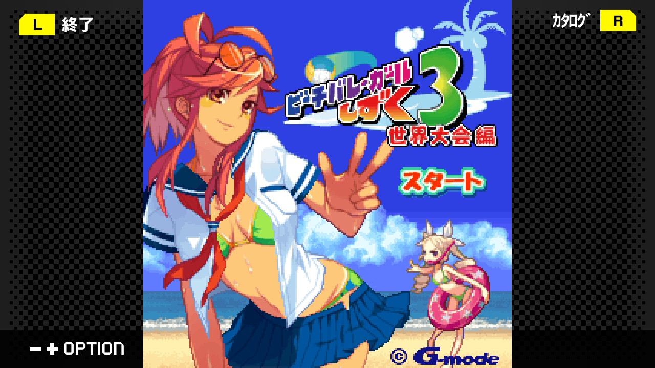 空想どうでしょう ブログ インディーゲーム