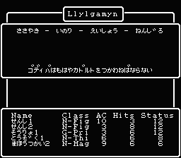 Murmur Chant Pray Invoke 空想どうでしょう ブログ Murmur Chant Pray Invoke 空想どうでしょう ブログ