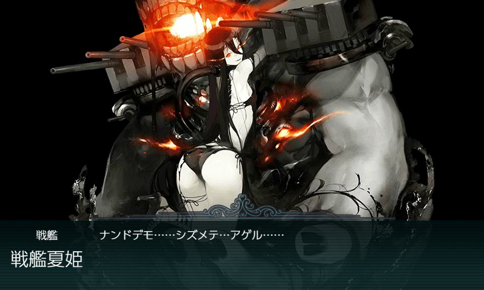 艦これ 18初秋イベ E 5メモ 空想どうでしょう ブログ 艦これ 18初秋イベ E 5メモ 空想どうでしょう ブログ