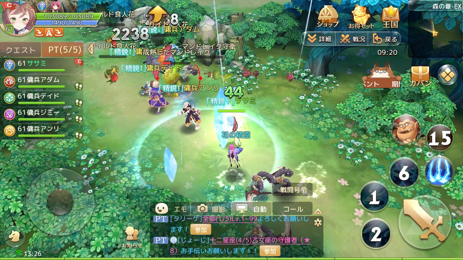ゆるふわお手軽mmorpg 空想どうでしょう ブログ ゆるふわお手軽mmorpg 空想どうでしょう ブログ