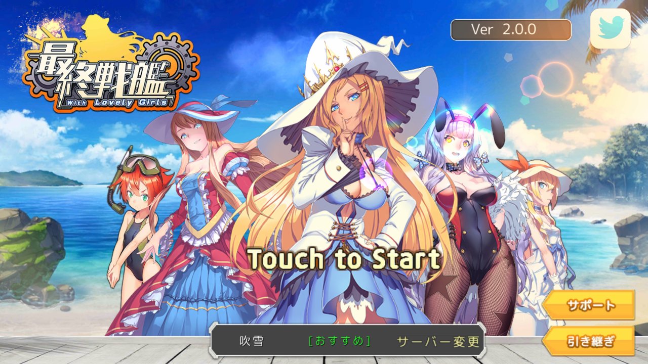 副業 やることは同じ 空想どうでしょう ブログ