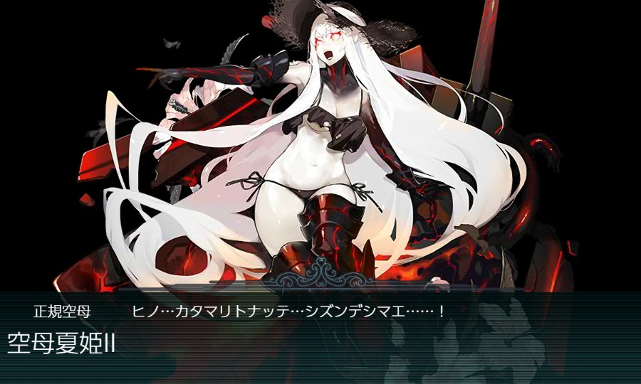 艦これ 梅雨 夏イベ E 7甲 丙メモ 空想どうでしょう ブログ 艦これ 梅雨 夏イベ E 7甲 丙メモ 空想どうでしょう ブログ