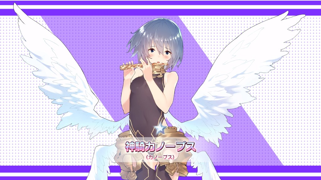 天使が来りて笛を吹く : 空想どうでしょう＠ブログ