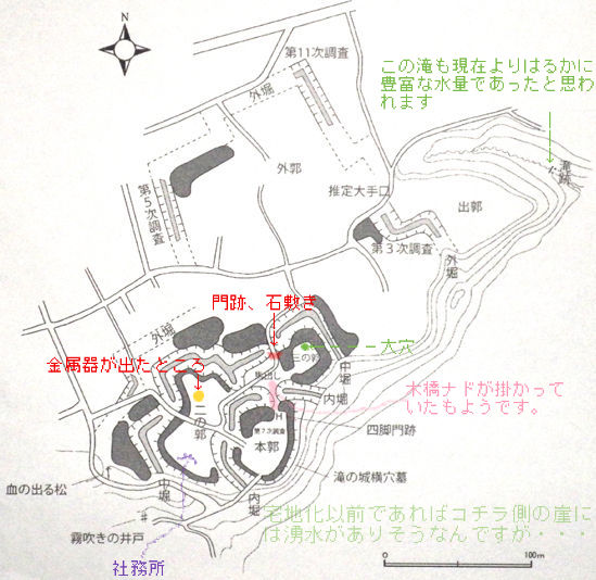 徒然なるままの城廻り。　他・・・