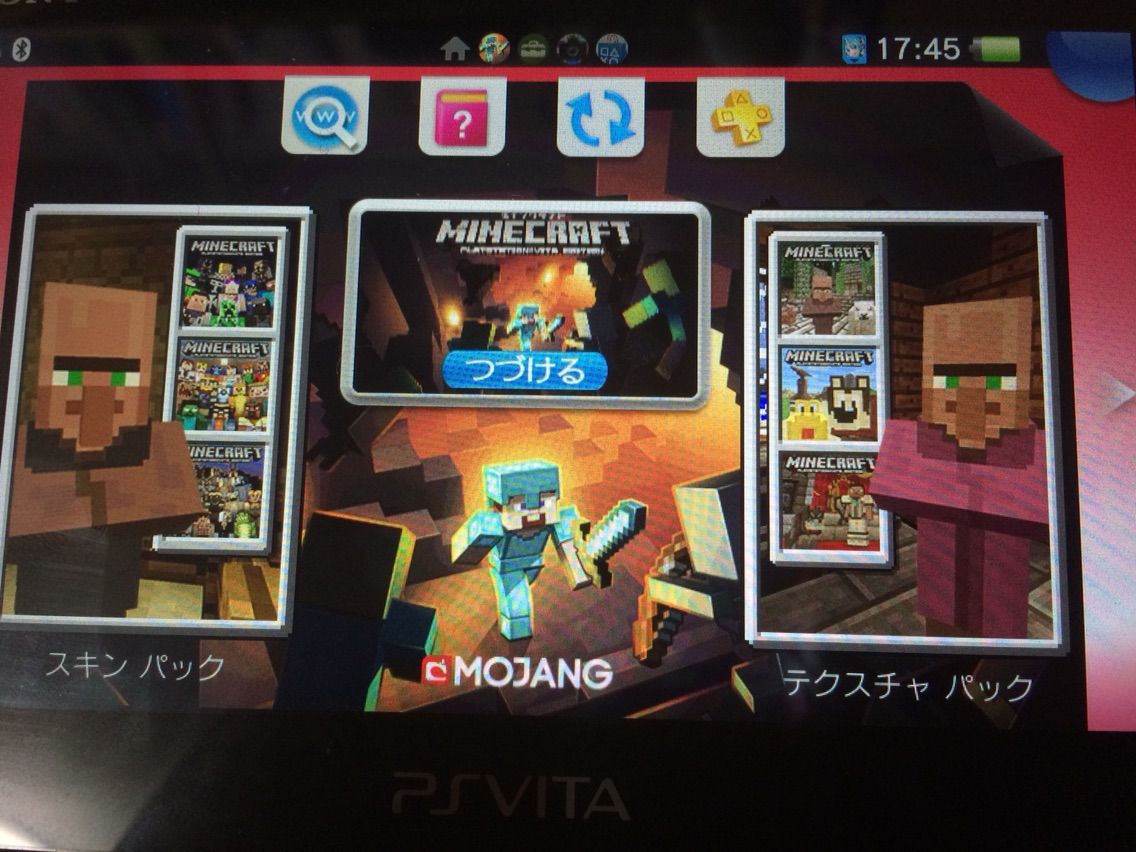 番外編 Psvita版minecraft購入 Kentのマイクラpe日記 番外編 Psvita版minecraft購入 Kentのマイクラpe日記