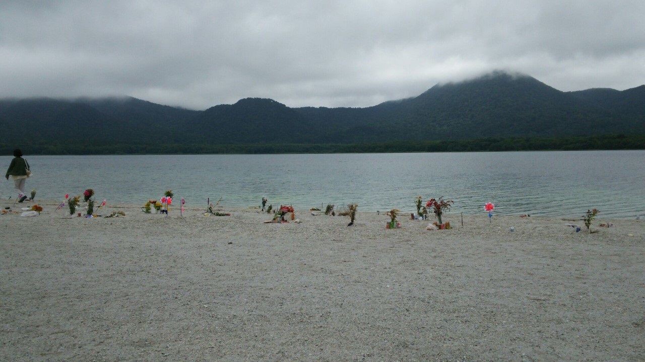 恐山で再会した面影 厄除け日記 By Kばやし