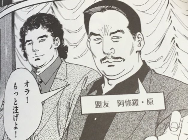 天龍源一郎の髪型で思い出した阿修羅原のこと 厄除け日記 By Kばやし 天龍源一郎の髪型で思い出した阿修羅原のこと 厄除け日記 By Kばやし