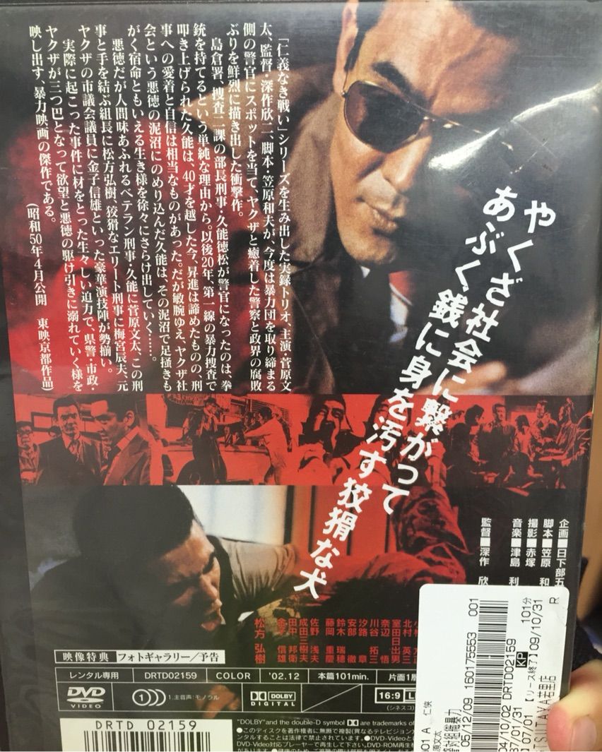 県警対組織暴力 のラジオ体操 厄除け日記 By Kばやし 県警対組織暴力 のラジオ体操 厄除け日記 By Kばやし