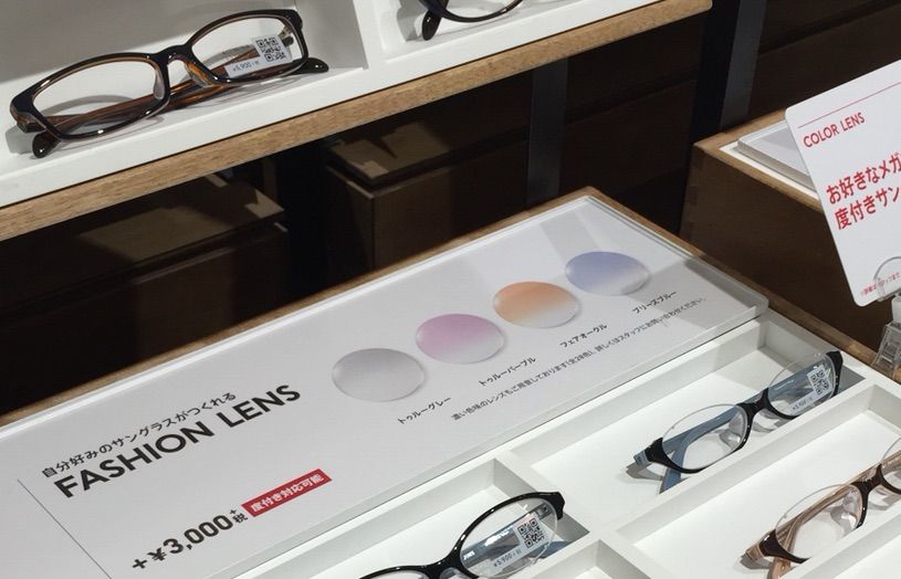 Ray-Ban レイバンメガネ度無し松方弘樹山城新伍