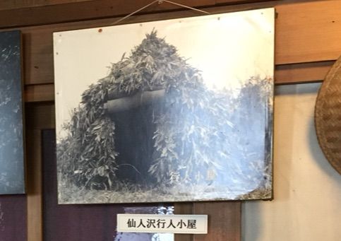 湯殿山 大日坊 山寺 山形旅行2 厄除け日記 By Kばやし 湯殿山 大日坊 山寺 山形旅行2 厄除け日記 By Kばやし