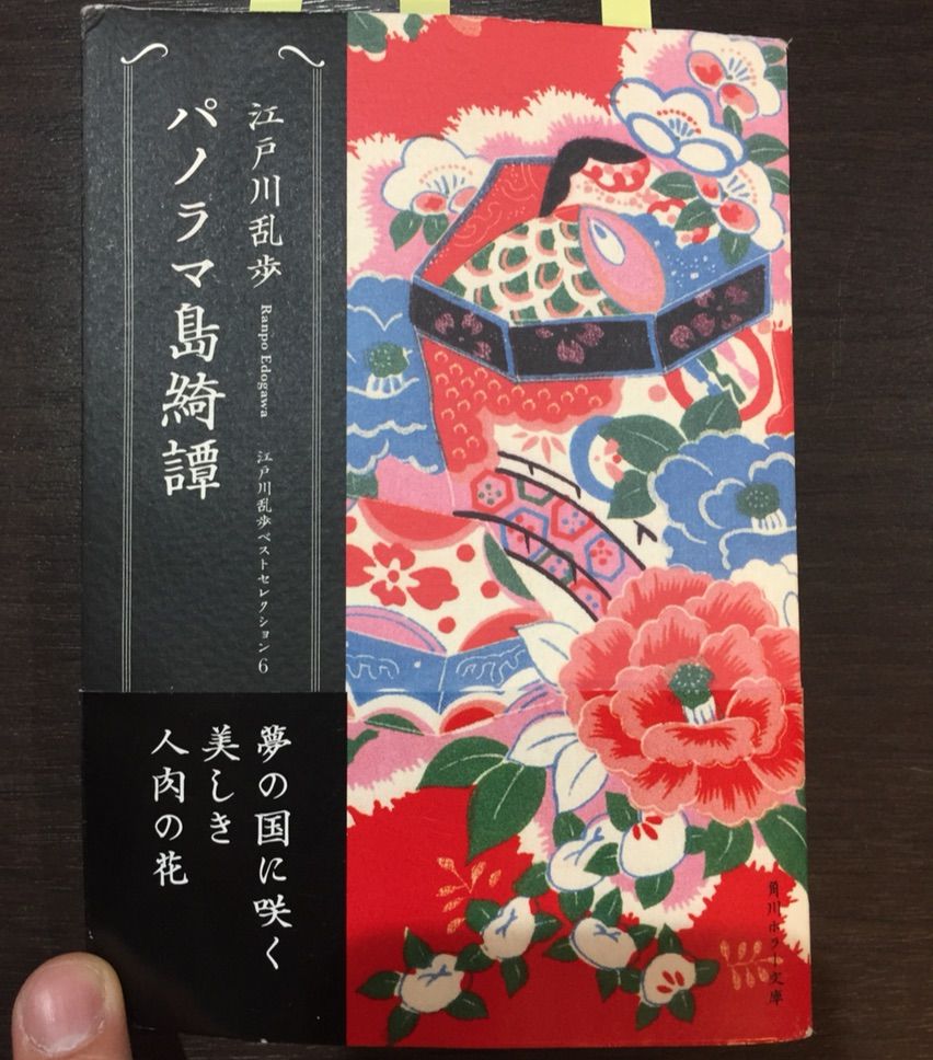 厄除け日記 By Kばやし 厄除け日記 By Kばやし