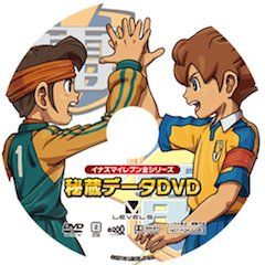 数量限定 早期購入者特典付きイナズマイレブンgo ギャラクシー ビッグバン スーパーノヴァを格安で手に入れるなら イナズマイレブンgo ギャラクシー ビッグバン スーパーノヴァ を激安予約で買う方法