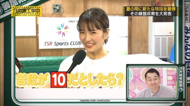 スゲー 清宮レイの バク転 が華麗すぎるwww 欅坂まとめ スゲー 清宮レイの バク転 が華麗すぎるwww 欅坂まとめ