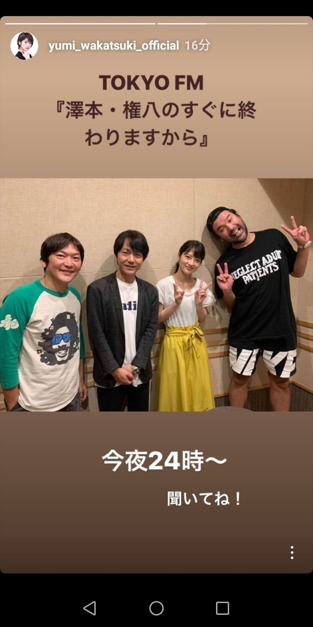 バナナマン設楽 2期生を不遇イジり 欅坂まとめ バナナマン設楽 2期生を不遇イジり 欅坂まとめ