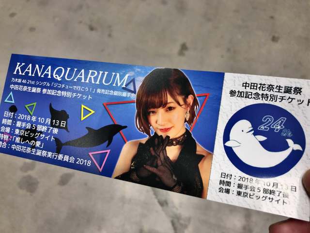 アルピー酒井 ひなちま姉のインスタに必ず いいね を押している模様 欅坂まとめ アルピー酒井 ひなちま姉のインスタに必ず いいね を押している模様 欅坂まとめ