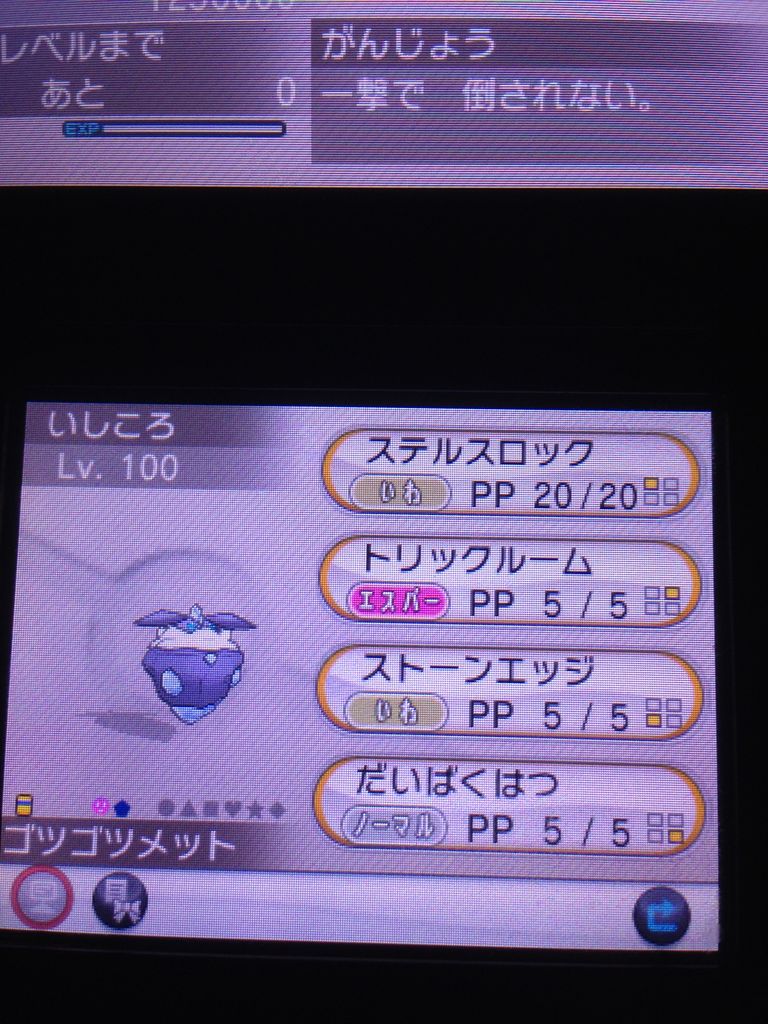 ポケモン Xy さぁ統一戦線のスタートだ 名も無き船乗りの真言 ポケモン Xy さぁ統一戦線のスタートだ 名も無き船乗りの真言