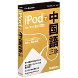 iPod컰