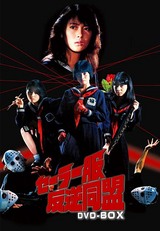 ¥»¡¼¥é¡¼ÉþÈ¿µÕƱÌÁ