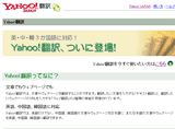 Yahoo����