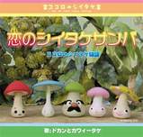 Îø¤Î¥·¥¤¥¿¥±¥µ¥ó¥Ð