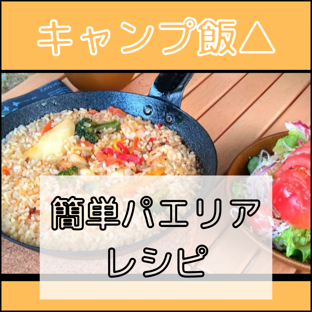 ヨメが勝手にアラームを止めちゃうんです ヨメアラ 料理男子 Powered By ライブドアブログ