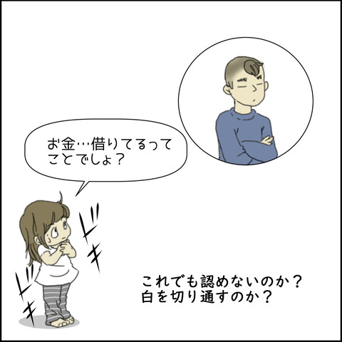 o1500150015103172188