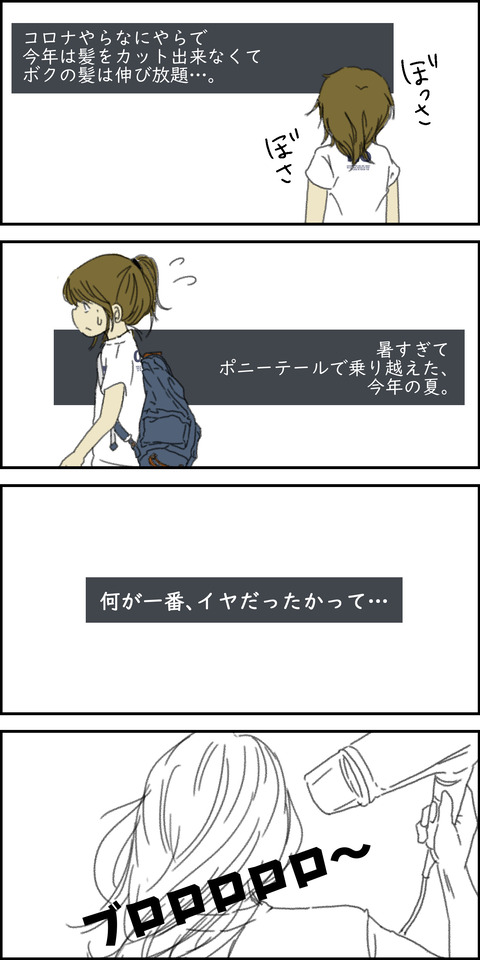 o1500300014845721245