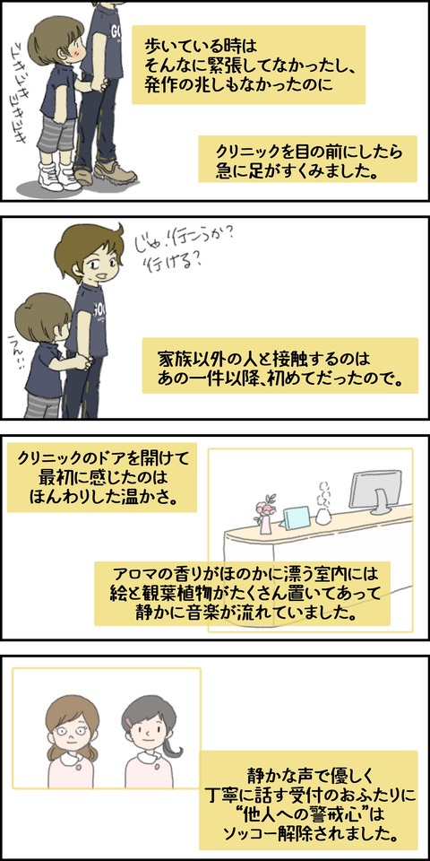 o1500300015618898751