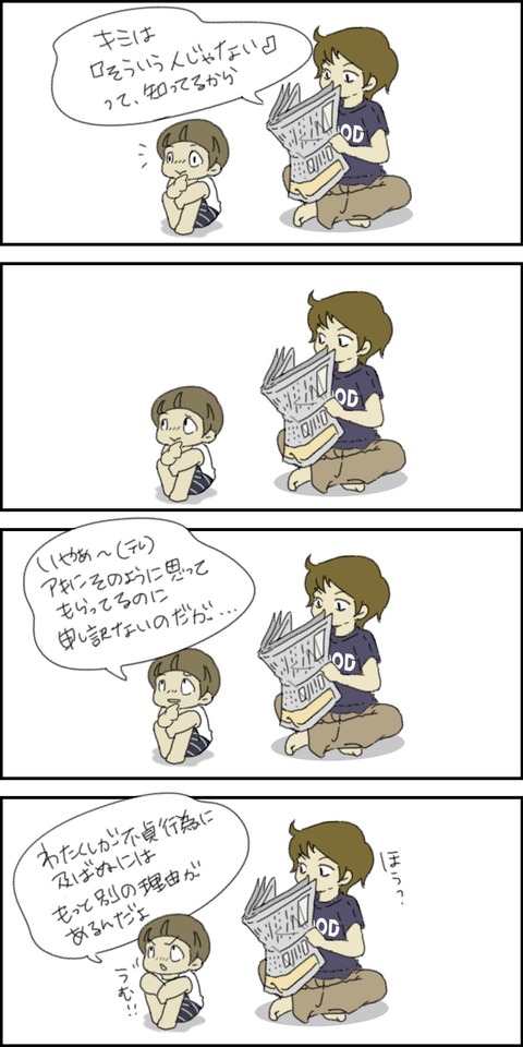 o1500300015692513386