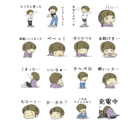 messageImage_1616490790885