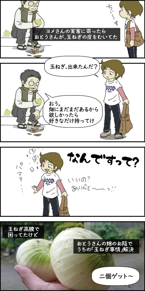 o1500300015124432354