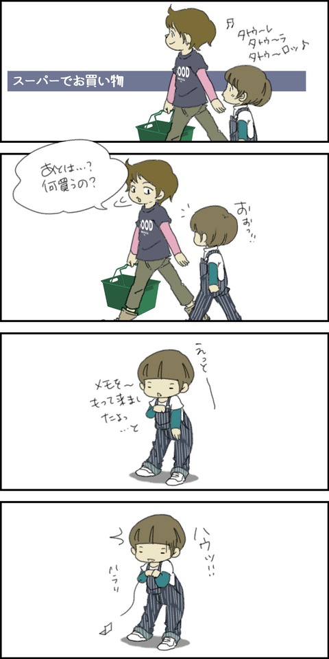 o1500300015738673142